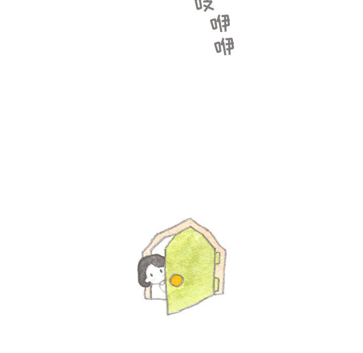 《遗失的美好》第6话 第33页