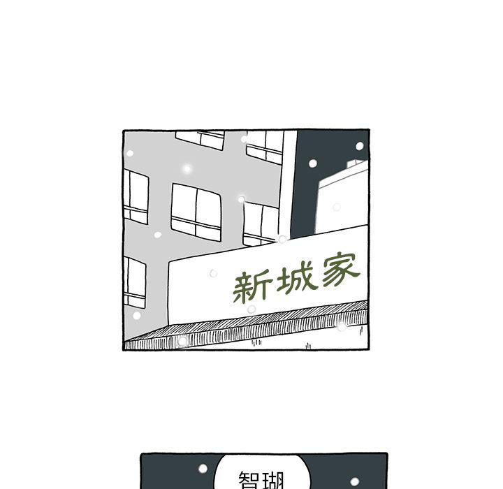 《遗失的美好》第8话 第13页