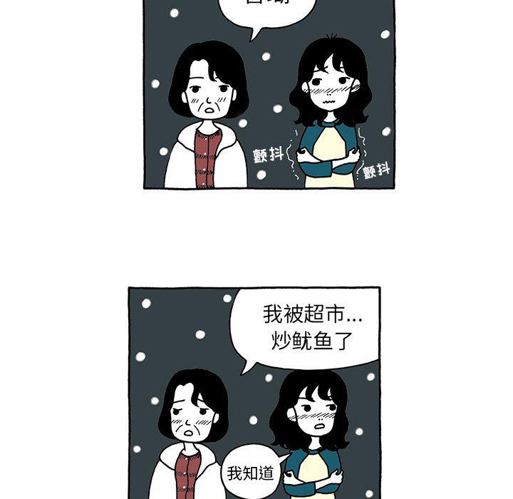 《遗失的美好》第8话 第14页