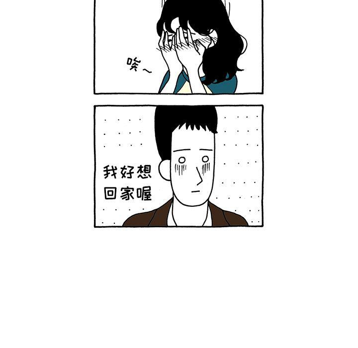 《遗失的美好》第8话 第26页