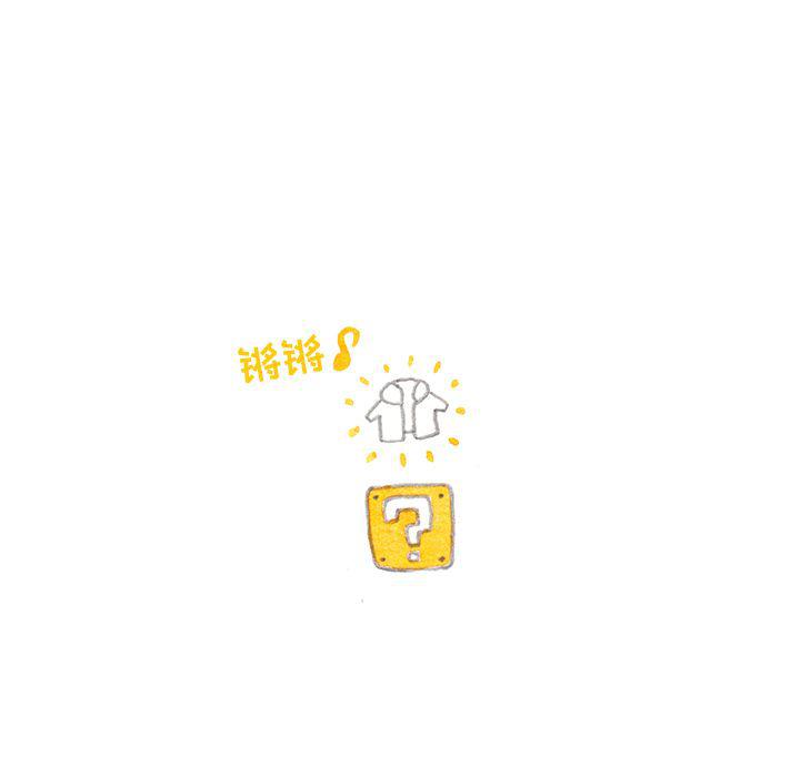 《遗失的美好》第8话 第31页