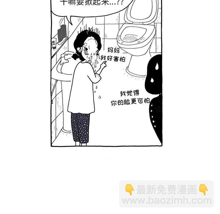 《遗失的美好》第12话 第12页