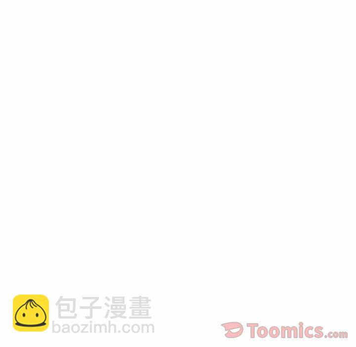 《遗失的美好》第12话 第13页