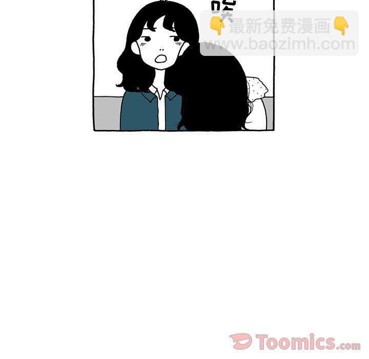 《遗失的美好》第11话 第11页