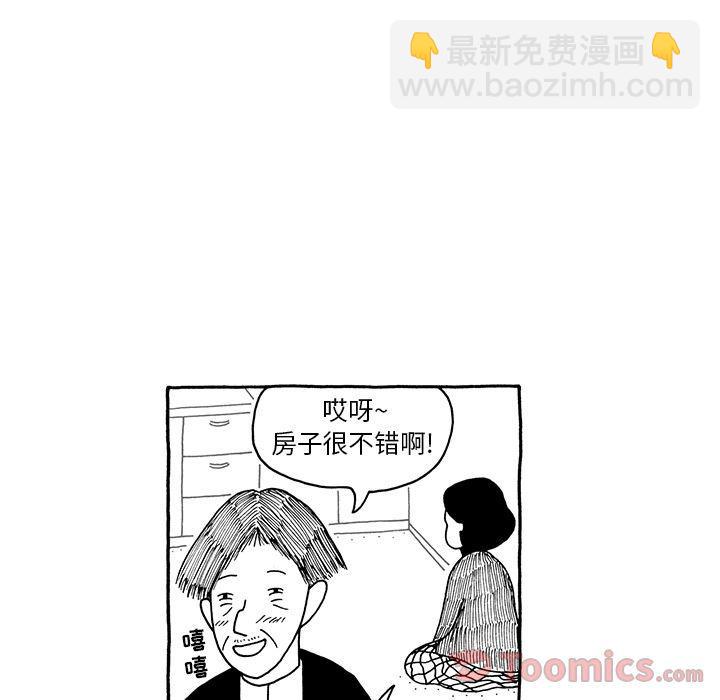 《遗失的美好》第11话 第20页