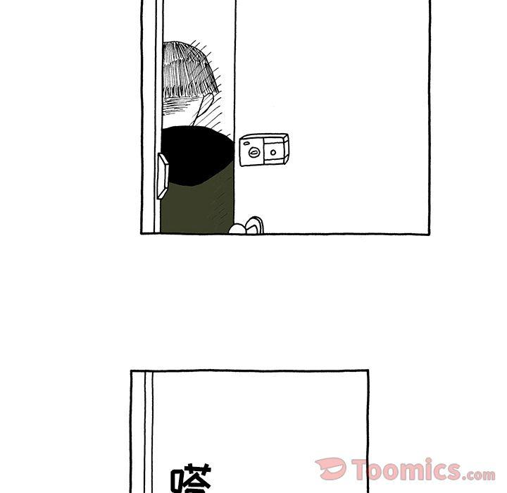 《遗失的美好》第11话 第27页