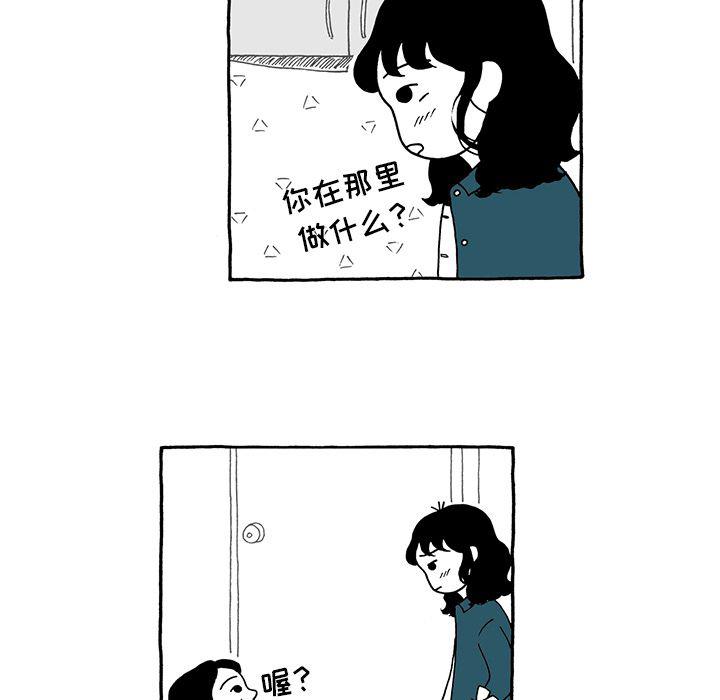 《遗失的美好》第11话 第32页