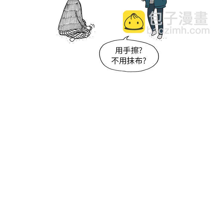 《遗失的美好》第11话 第34页