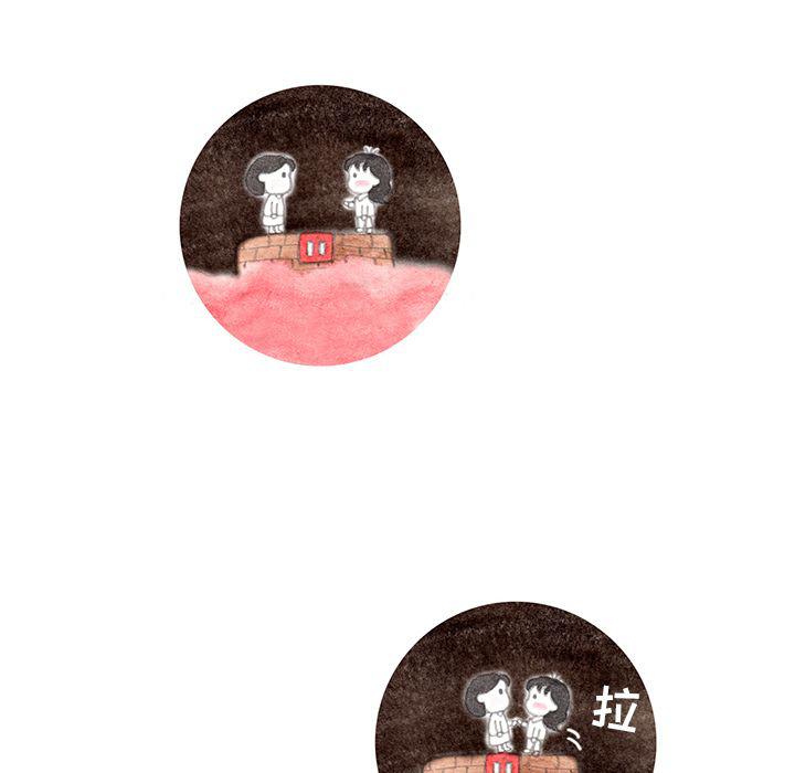 《遗失的美好》第9话 第33页