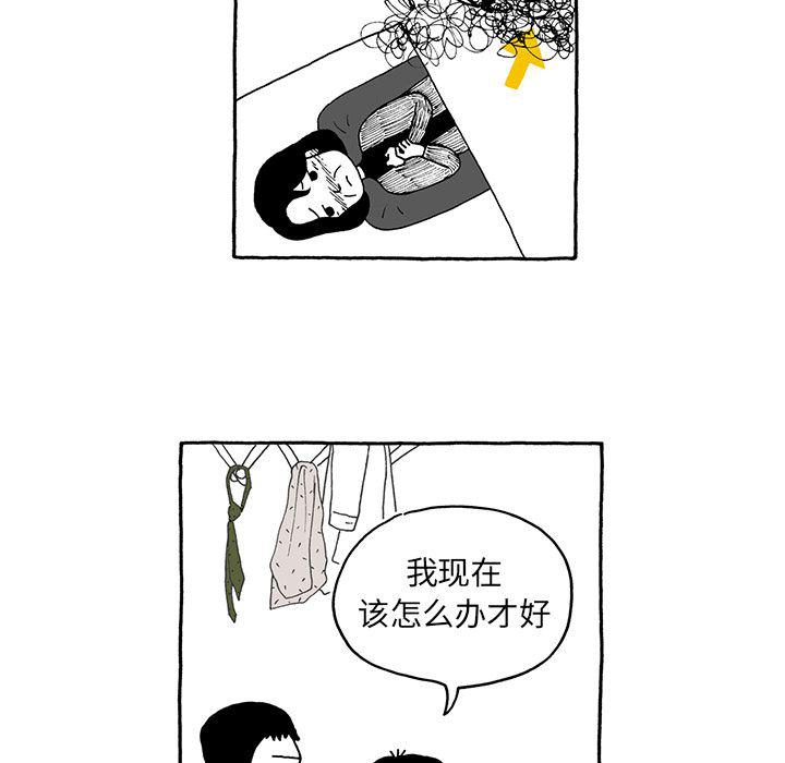 《遗失的美好》第10话 第12页