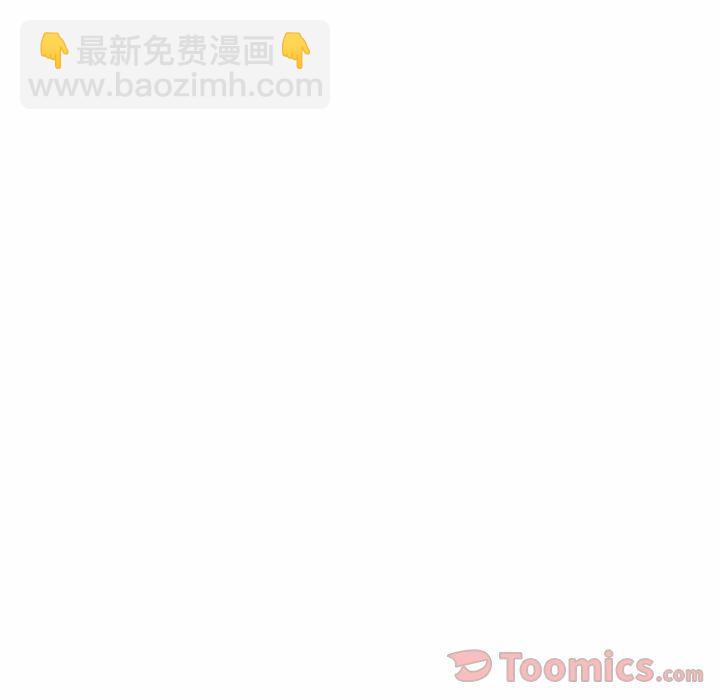 《遗失的美好》第15话 第15页
