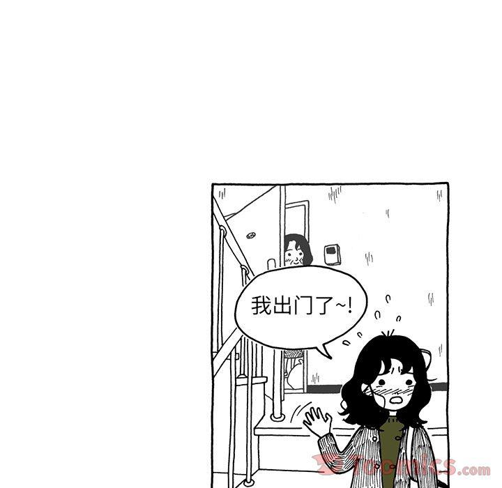 《遗失的美好》第15话 第16页