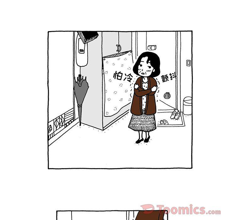 《遗失的美好》第15话 第20页