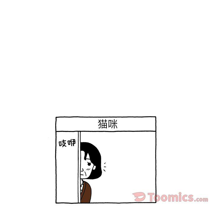 《遗失的美好》第15话 第27页