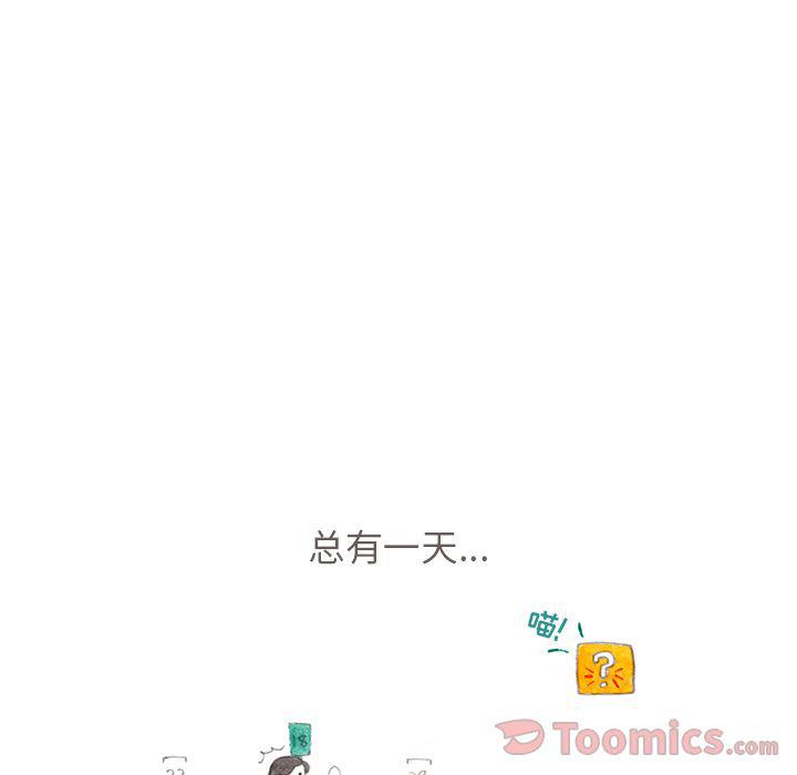 《遗失的美好》第15话 第32页