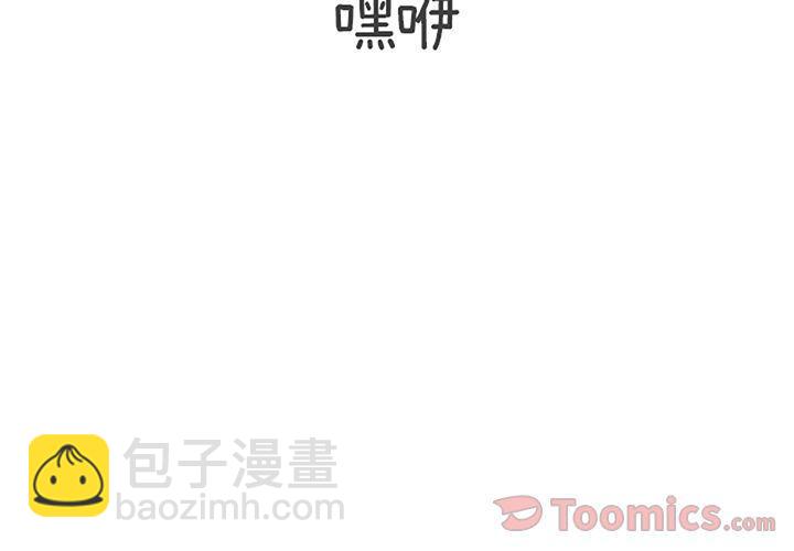《遗失的美好》第15话 第3页