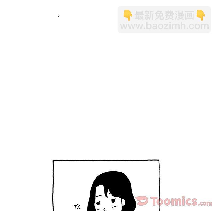 《遗失的美好》第15话 第5页