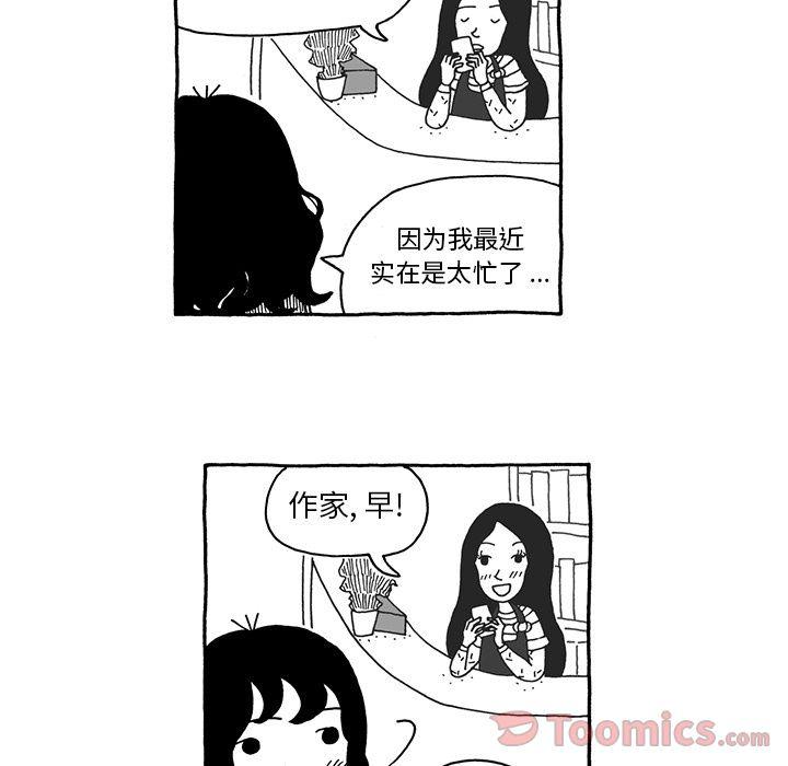 《遗失的美好》第16话 第13页