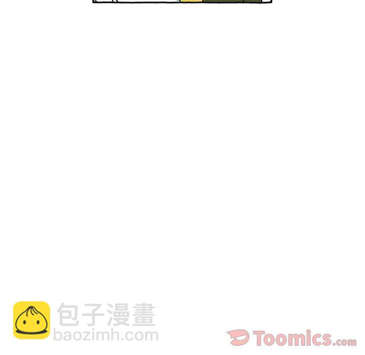 《遗失的美好》第16话 第28页
