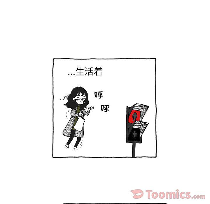 《遗失的美好》第16话 第6页