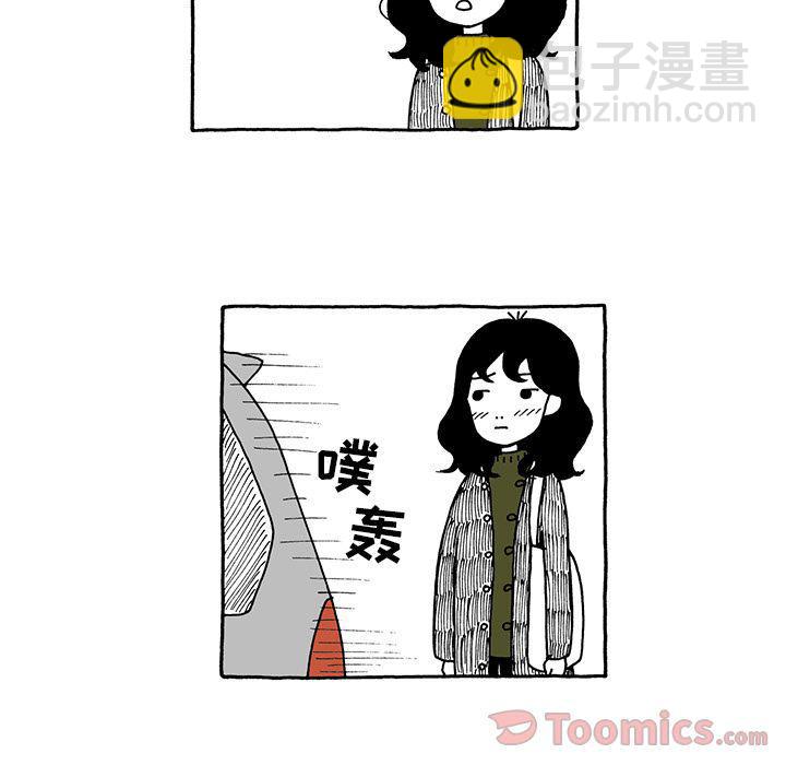 《遗失的美好》第16话 第8页