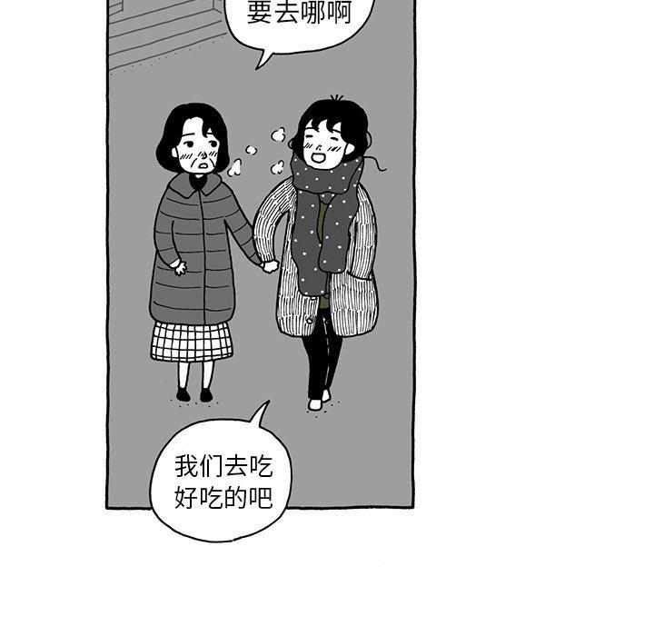 《遗失的美好》第13话 第14页