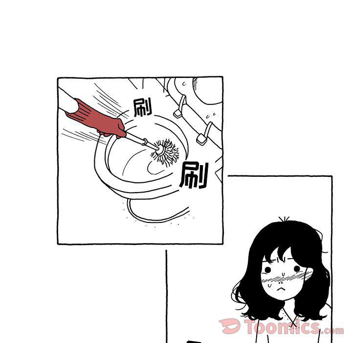 《遗失的美好》第13话 第5页