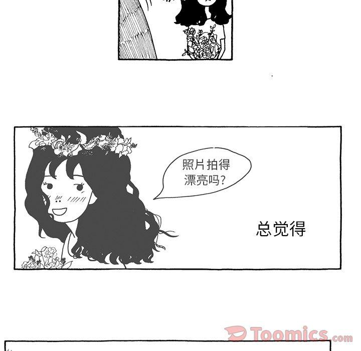 《遗失的美好》第14话 第15页