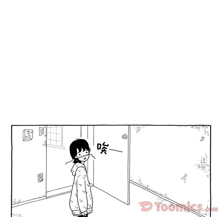 《遗失的美好》第14话 第21页