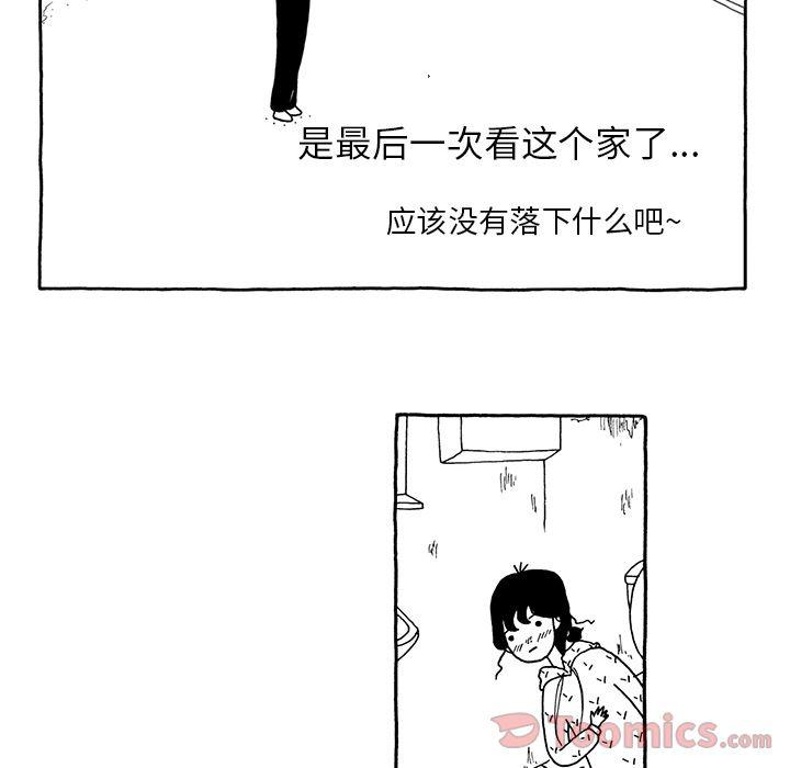 《遗失的美好》第14话 第22页