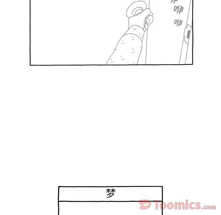《遗失的美好》第14话 第27页