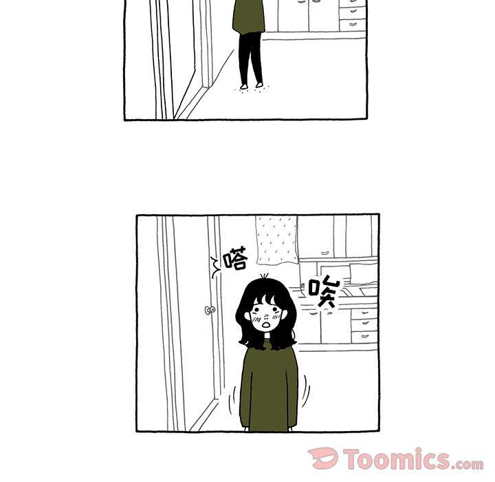 《遗失的美好》第14话 第6页
