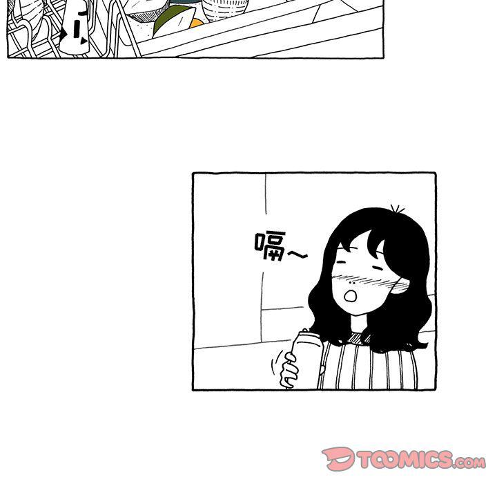 《遗失的美好》第20话 第20页