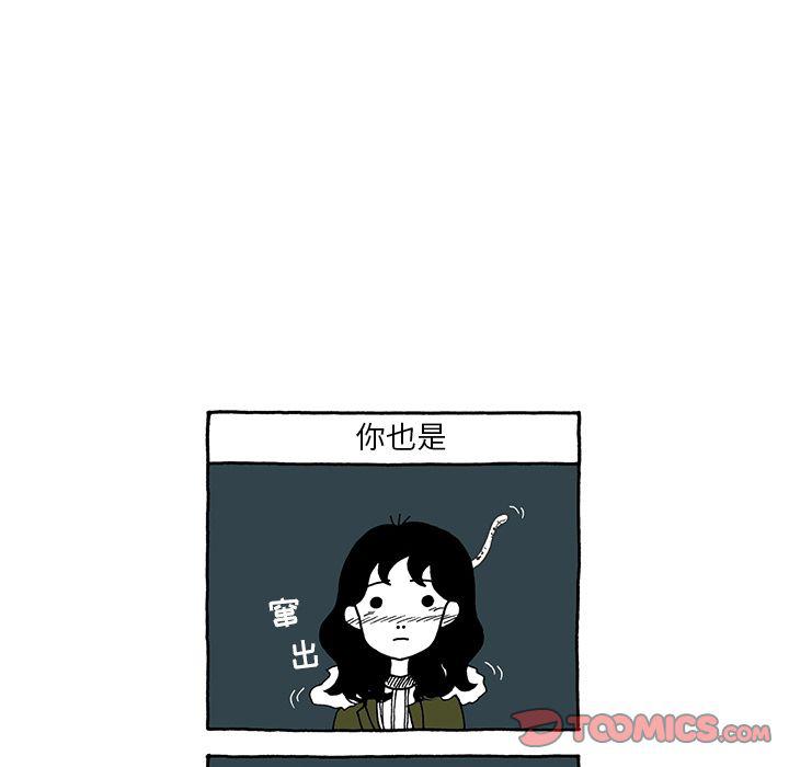 《遗失的美好》第20话 第30页