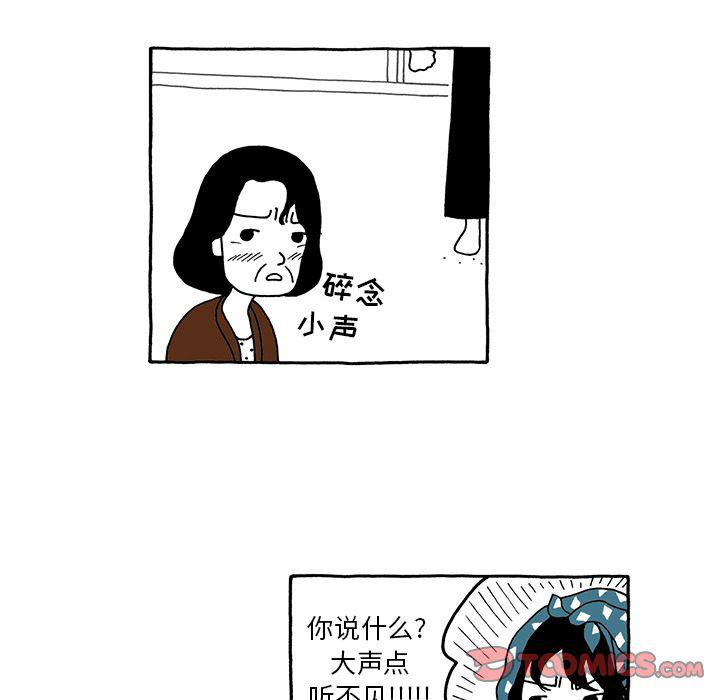 《遗失的美好》第18话 第13页