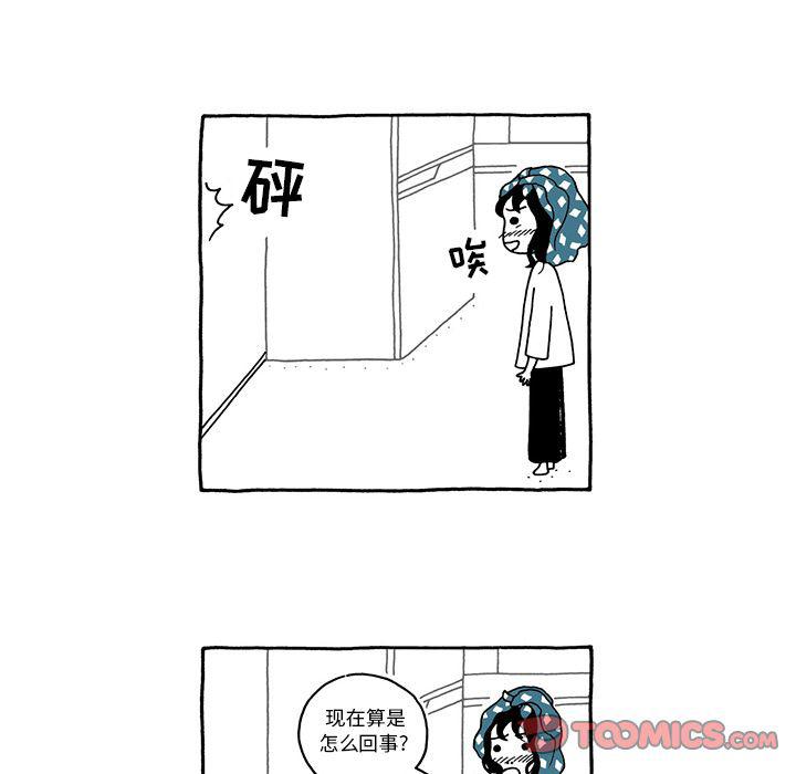 《遗失的美好》第18话 第16页
