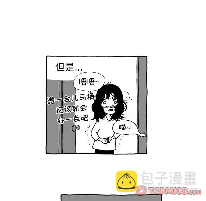《遗失的美好》第18话 第23页