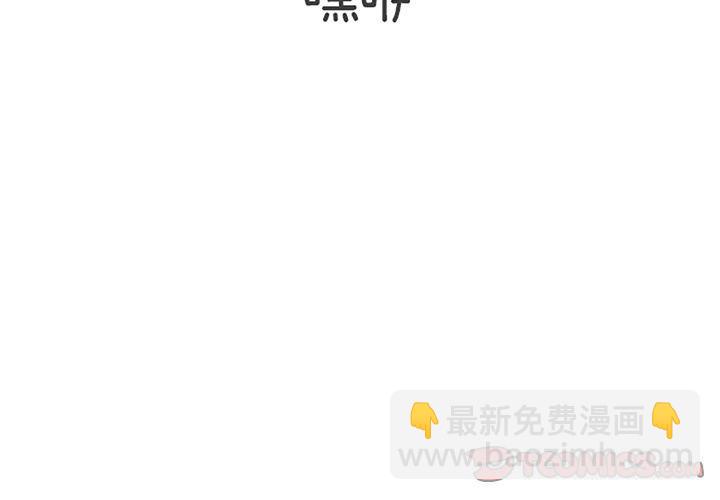 《遗失的美好》第18话 第3页