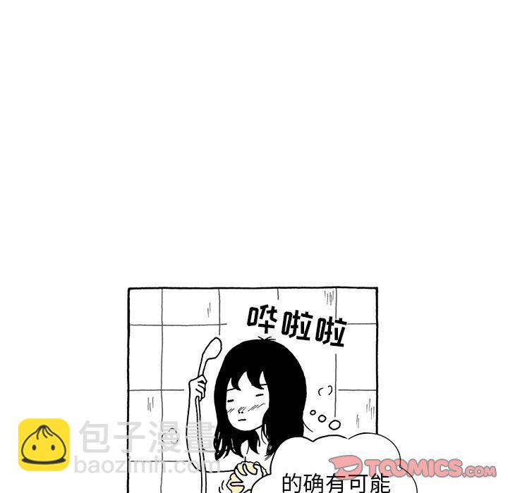 《遗失的美好》第18话 第5页
