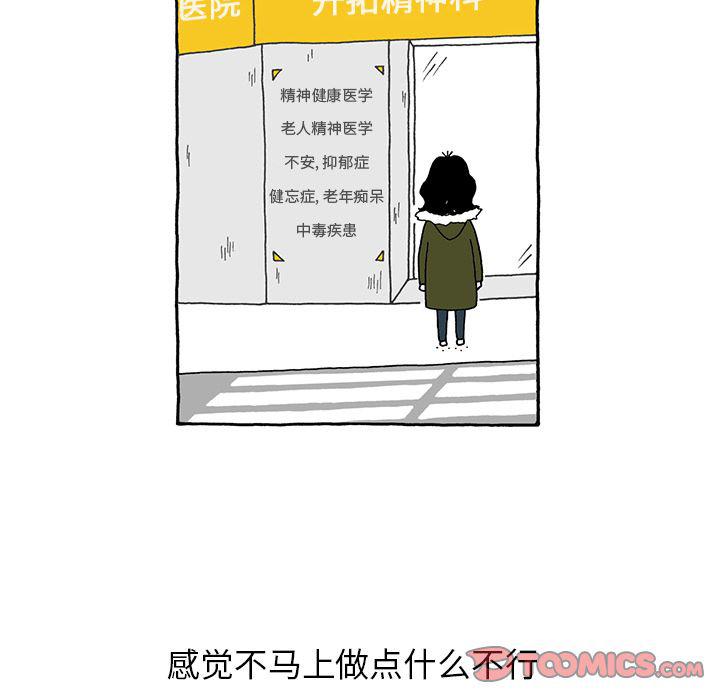 《遗失的美好》第19话 第8页