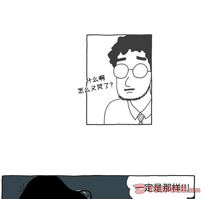 《遗失的美好》第17话 第11页