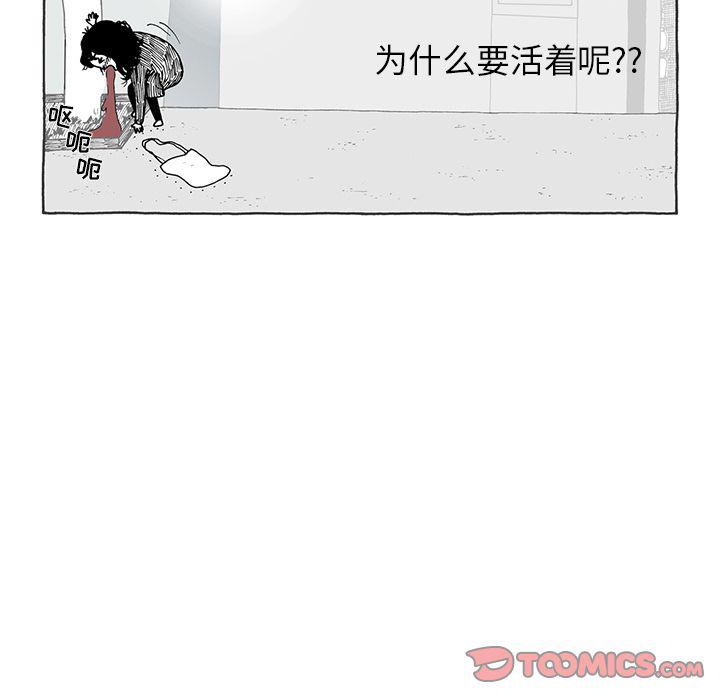 《遗失的美好》第17话 第14页