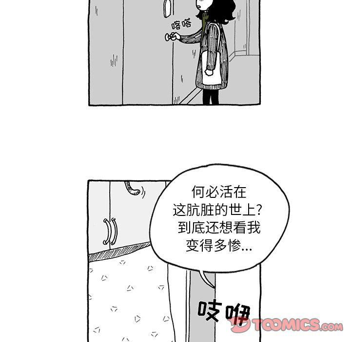 《遗失的美好》第17话 第26页