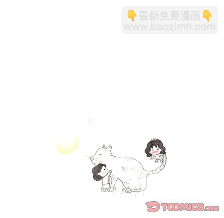 《遗失的美好》第17话 第31页