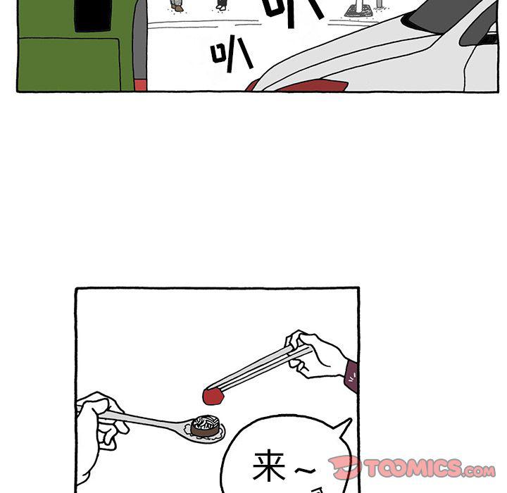 《遗失的美好》第23话 第13页