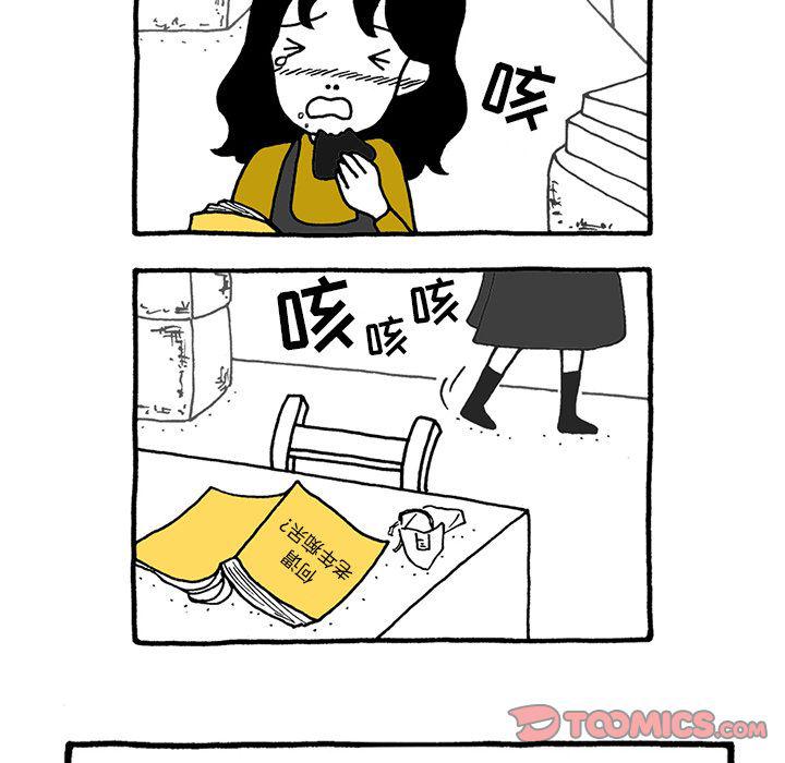 《遗失的美好》第23话 第25页
