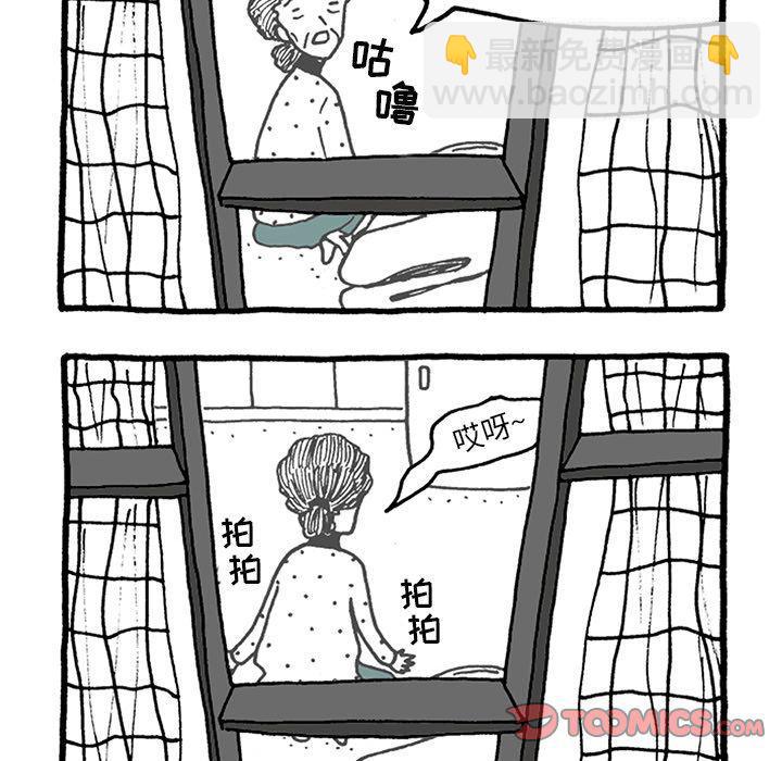 《遗失的美好》第23话 第27页