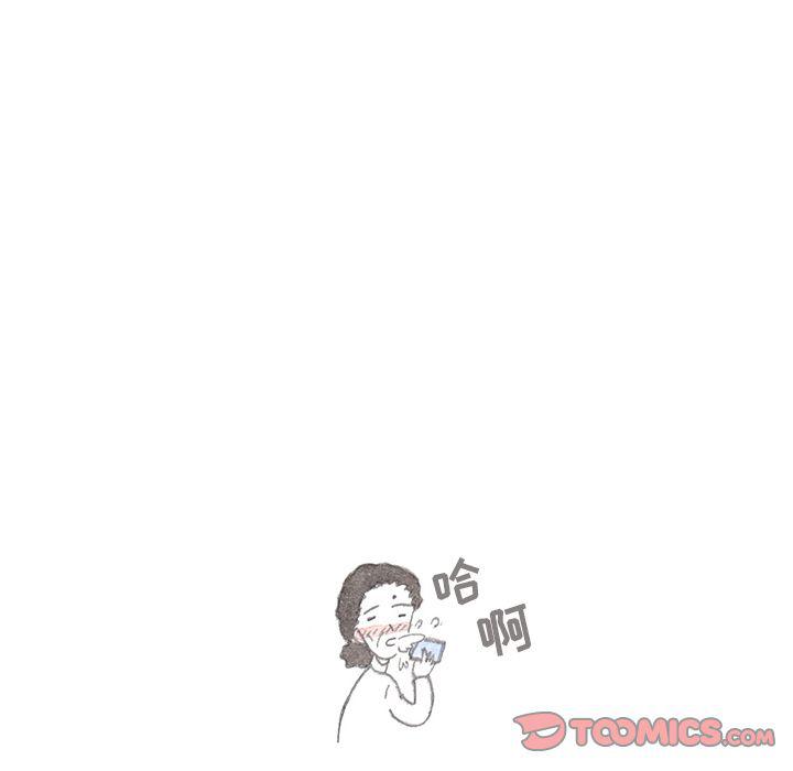 《遗失的美好》第23话 第29页