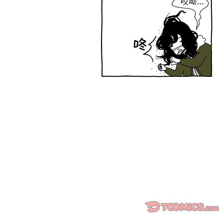 《遗失的美好》第21话 第10页