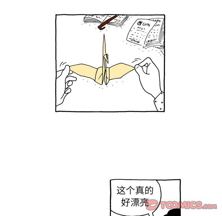 《遗失的美好》第21话 第12页